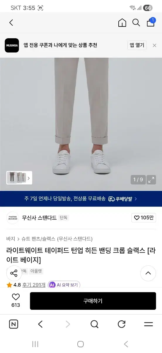 thumbnail-6